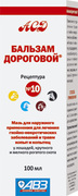 Бальзам Дороговой (Рецептура №10)