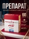 АСД КАПСУЛЫ/ASD CAPSULES